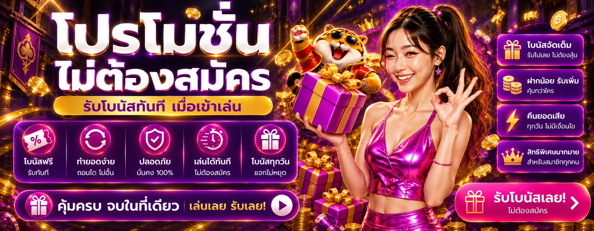bathlapun banner